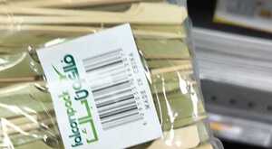 Packaging Products for Sale | Paper & Plastic Coffee & Tea Cups | Wholesale Bags - Image 4