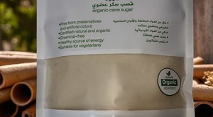 Light Brown Organic Sugarcane – Natural & Healthy (1 k.g) - Image 2