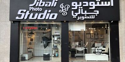 📸 ستوديو الجبالي - تصوير احترافي للحفلات والمناسبات في أبوظبي 🎥