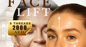 تفتيح وتبييض وتقشير البشرة في أبوظبي | بشرة صافية تبدأ من أول جلسة - 4