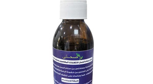 Camel Hump Oil – The Best Natural Treatment for Bone and Joint Pain