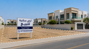 Land for Sale in Shakhbout City – Block 36 | Residential & Commercial Permit