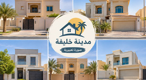 5 Villas for Rent in Khalifa City, Abu Dhabi